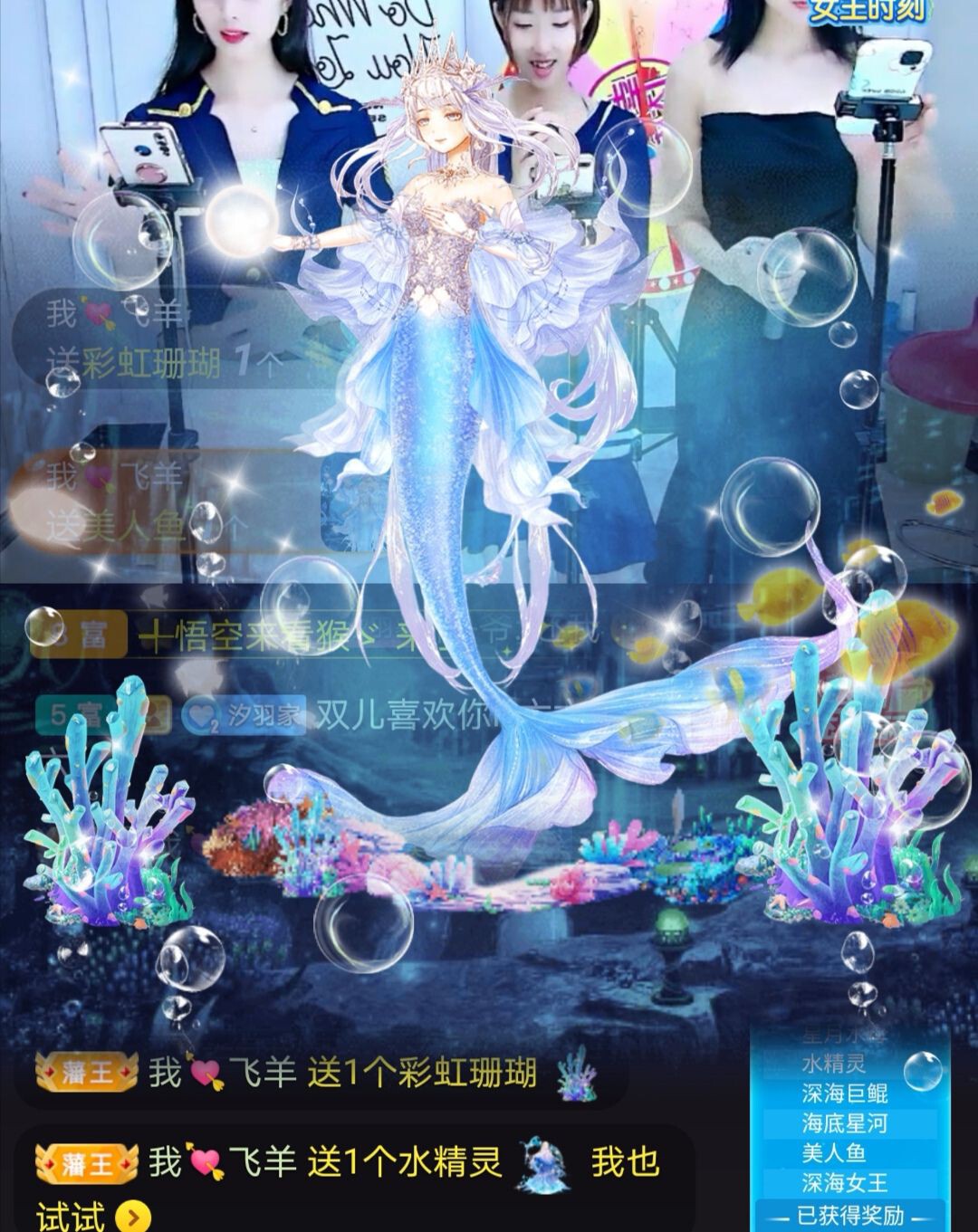 LV溫柔涵涵????的主播照片