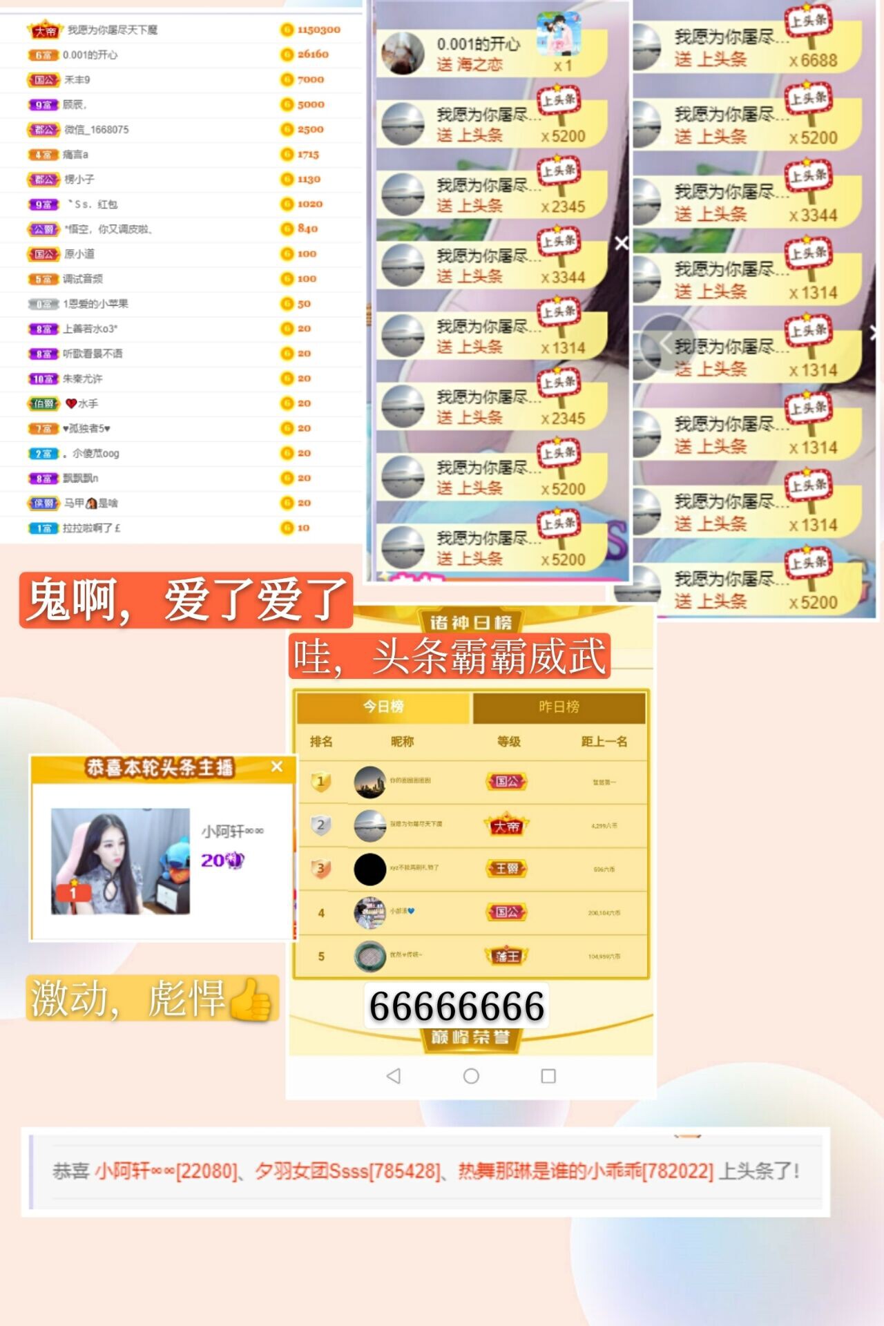 小阿轩∞∞的图片