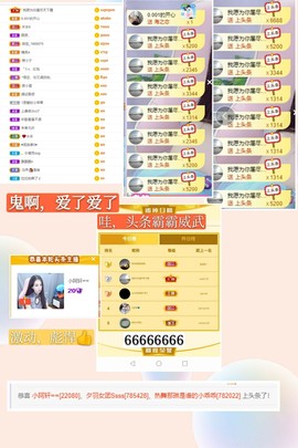 小阿轩∞∞主播照片