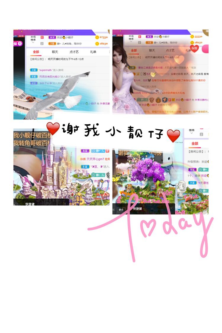 一树梨花压海唐同学☞的图片
