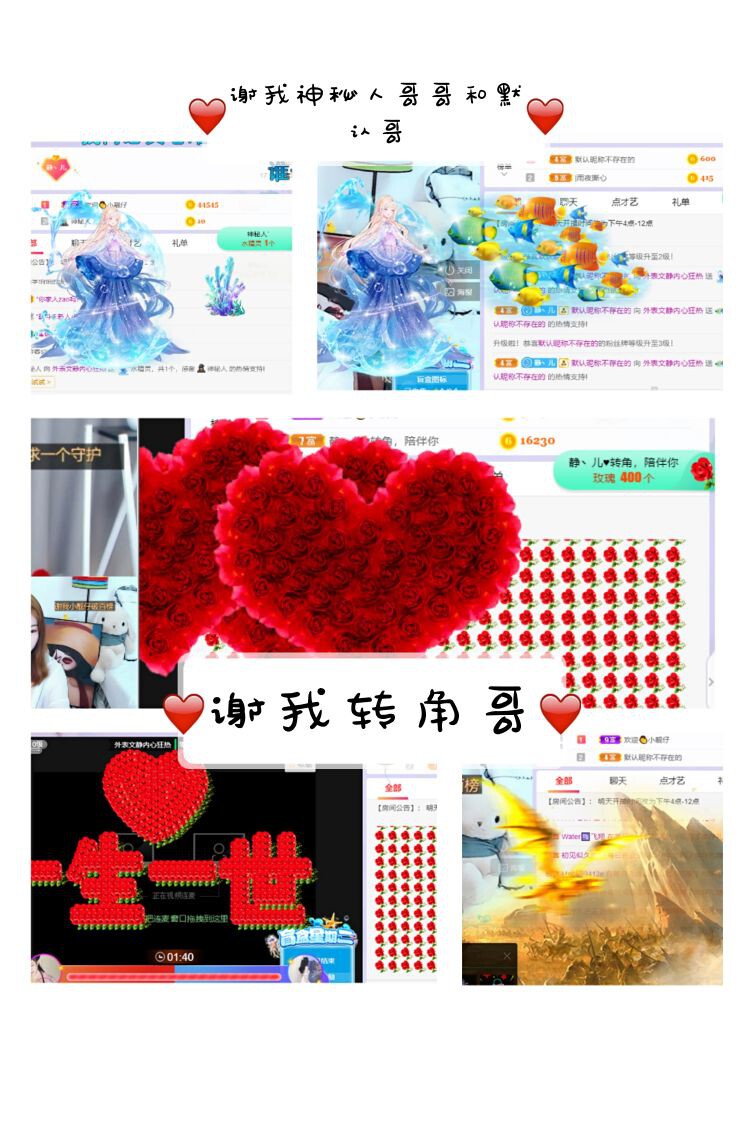 一树梨花压海唐同学☞的图片