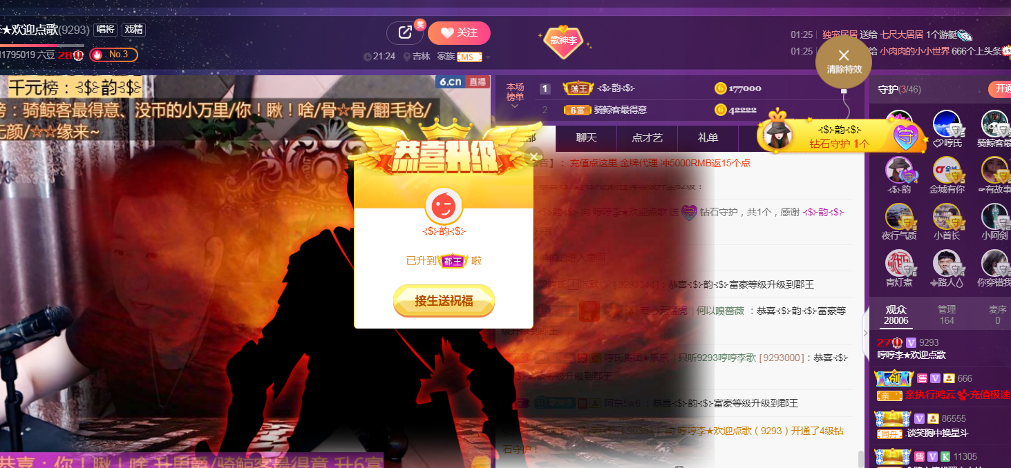 9293★哼哼李休的图片