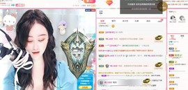 是77seven主播照片