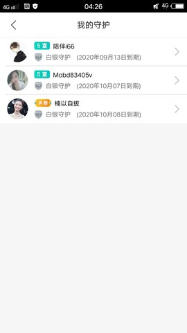 是77seven主播照片