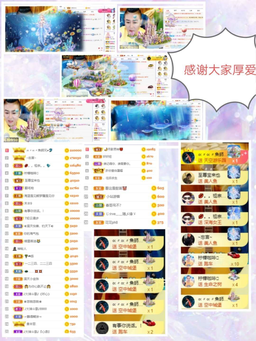 大坤✨歌病休几天的图片