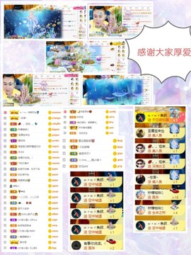 大坤✨贺Ai哥升国王主播照片