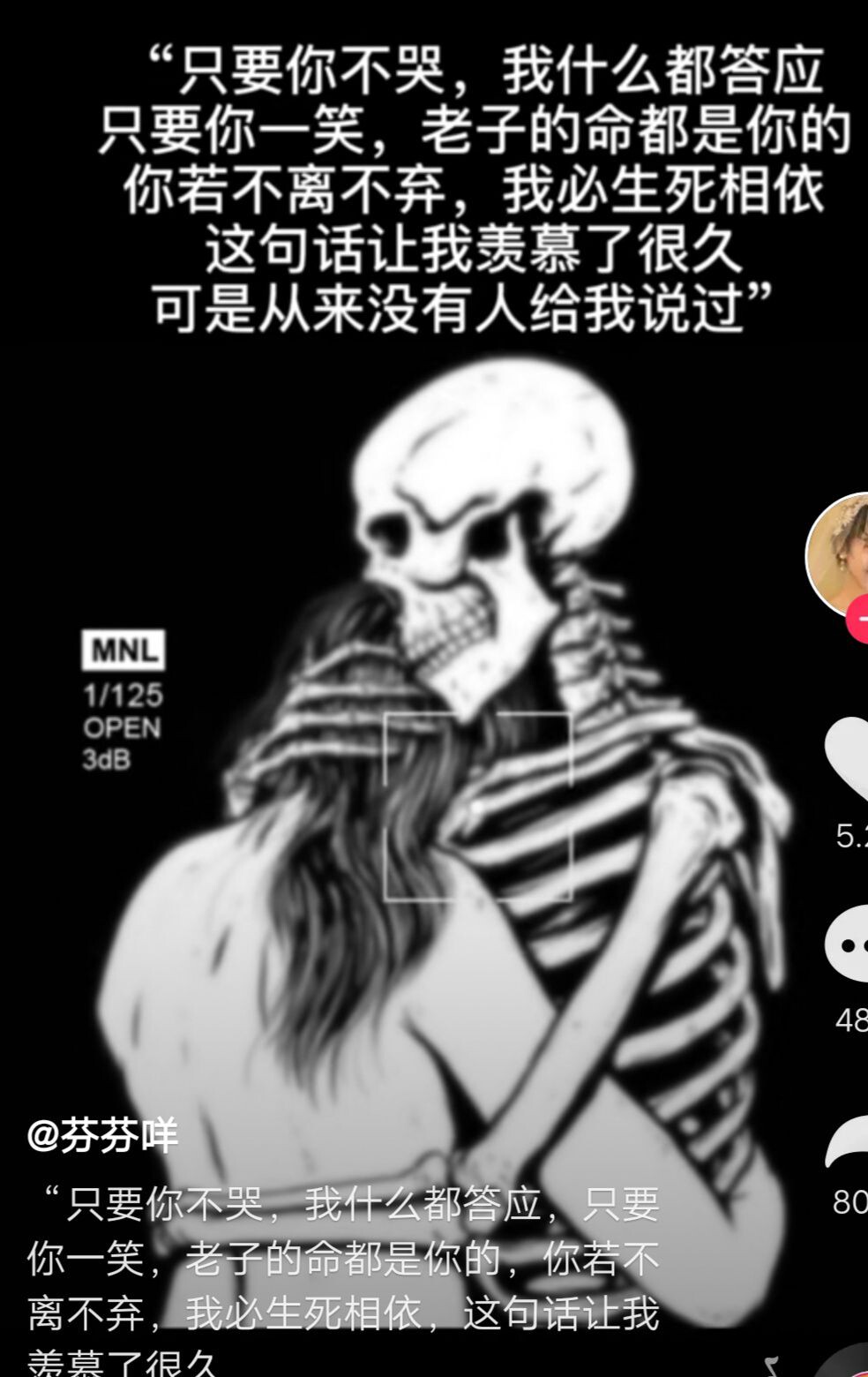 ♬默默✨小蛮宝☞🌜的图片