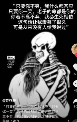 ♬默默✨小蛮宝☞🌜主播照片