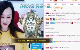 顾七七～主播照片