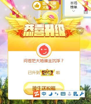 嘉瀚苏静好今晚七点半的图片