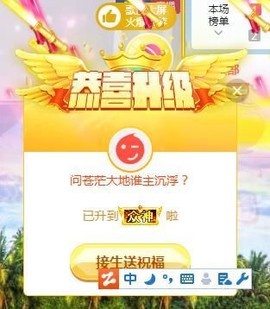 苏静好贺艺茗元始天尊主播照片