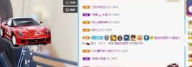 狸大大主播照片