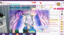 仙仙🎤唱歌主播照片