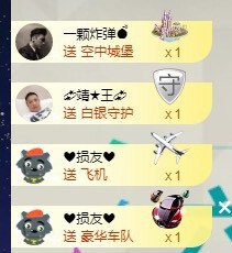洋宝儿换号了主播照片