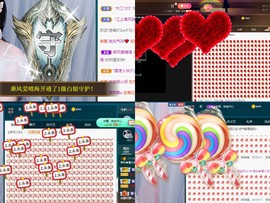 李白794720主播照片
