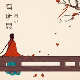 星光T16主播照片