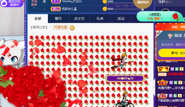 白休息中主播照片