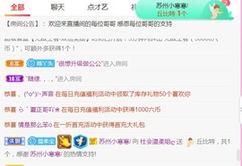 🍀社会小温柔主播照片