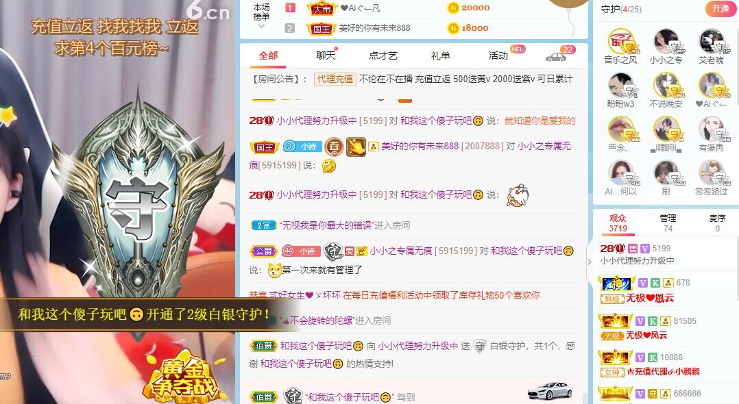小小凡🎤（8点播）的图片