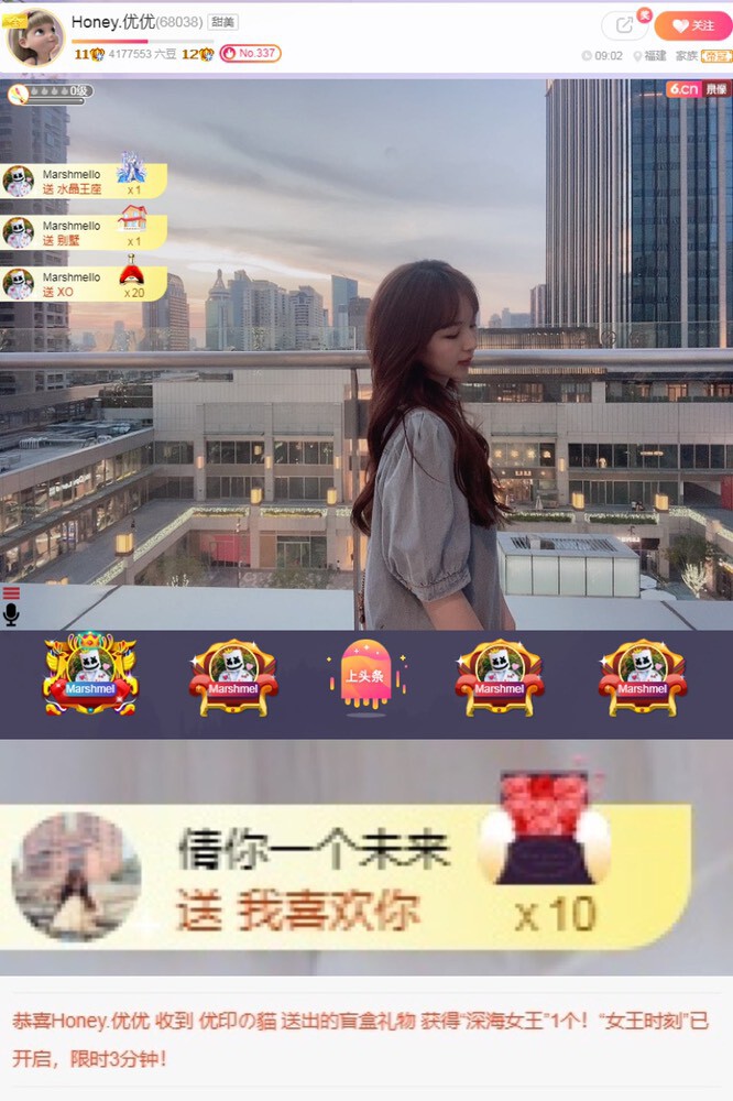 Honey.優優暫休的主播照片