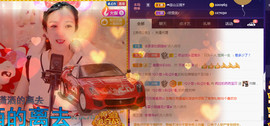 疯狂的药药宝贝主播照片