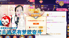 疯狂的药药宝贝主播照片