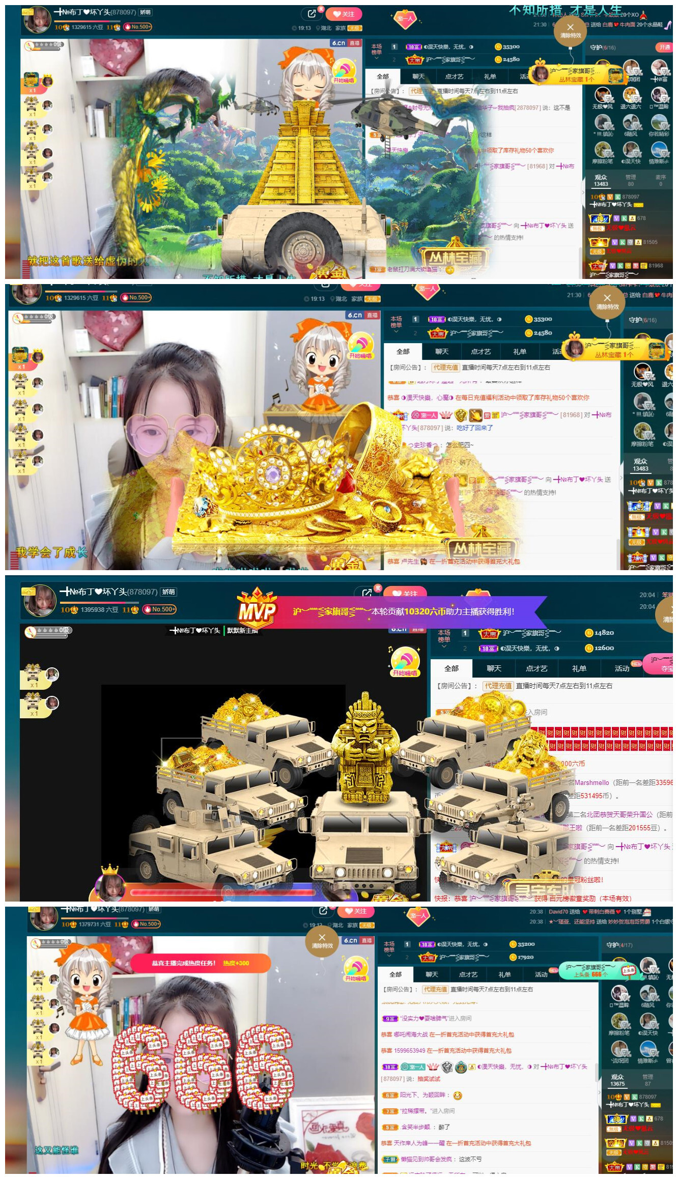 ━╋红太狼的图片