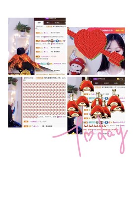 🌺伊伊➷主播照片