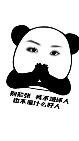 新人晴儿谁来宠主播照片