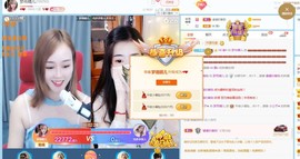 新人晴儿谁来宠主播照片