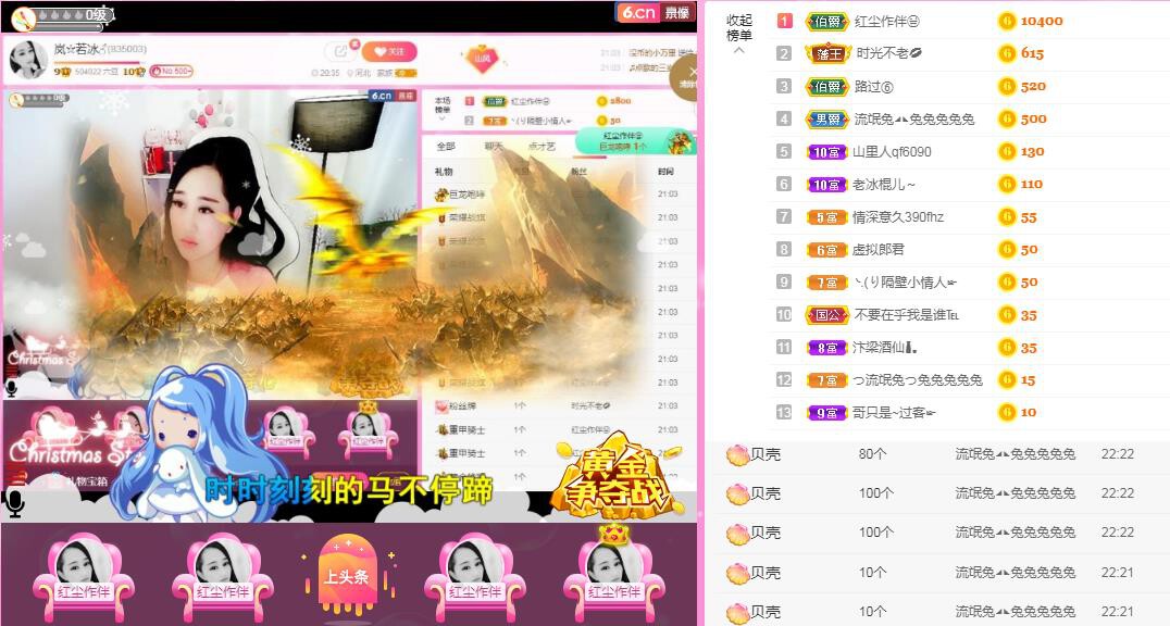 岚☆若冰♂的图片