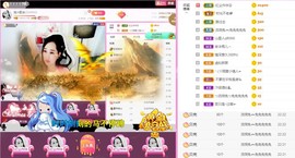 岚☆若冰♂主播照片