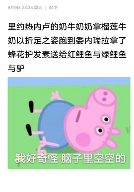小宝玛丽💓求升级主播照片