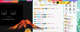 往事不要再提，！主播照片