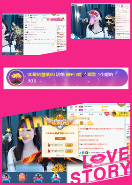 糖♥心主播照片