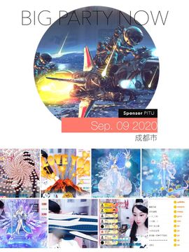 来过✨✨主播照片