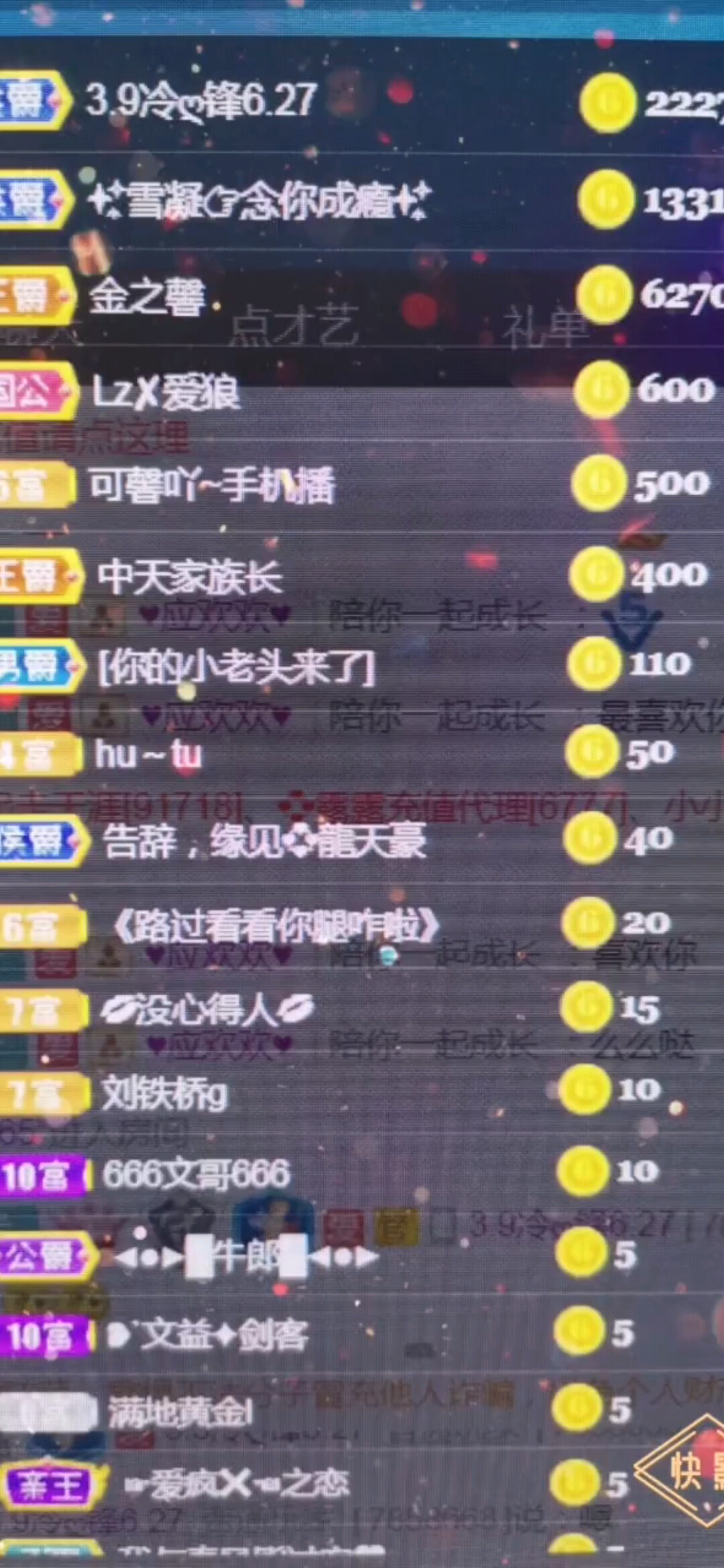 谢谢😊有你们真好