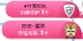 素雅依依暂休主播照片