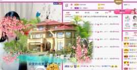 上官暂休(调整心态）主播照片