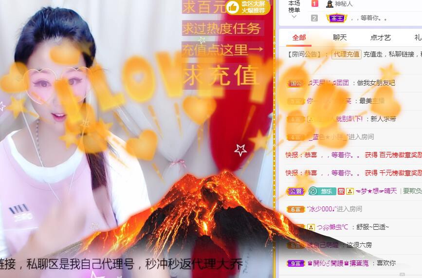 ゞ悠乐★婉儿つ的图片