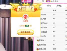 🧜‍♂️🧜‍♂️主播照片