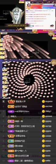 江湖再见，退主播照片