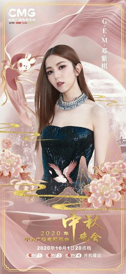 拾月★October主播照片
