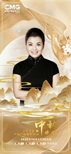 拾月★October主播照片