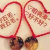 自由人yo7