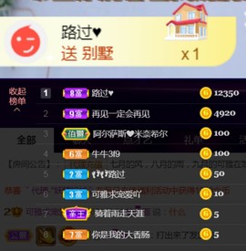 可雅吖的图片