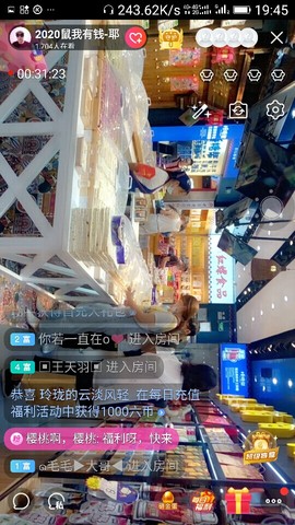 千容女郎主播照片
