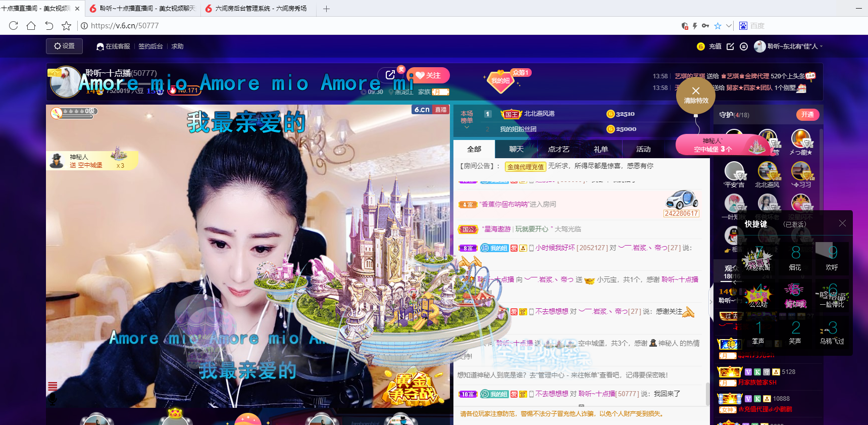 聆听~福妞儿的图片