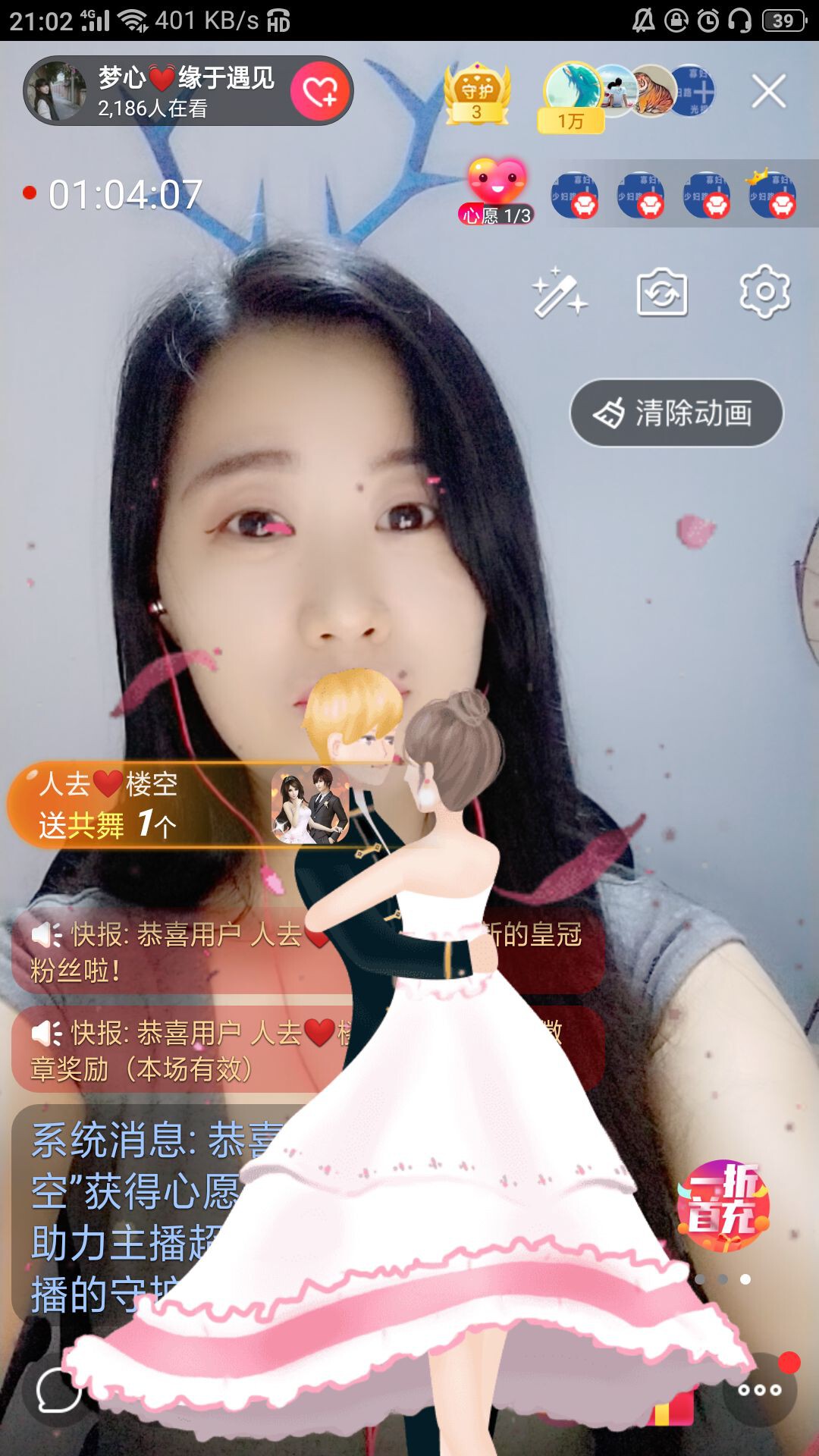 梦心💞缘于遇见的图片