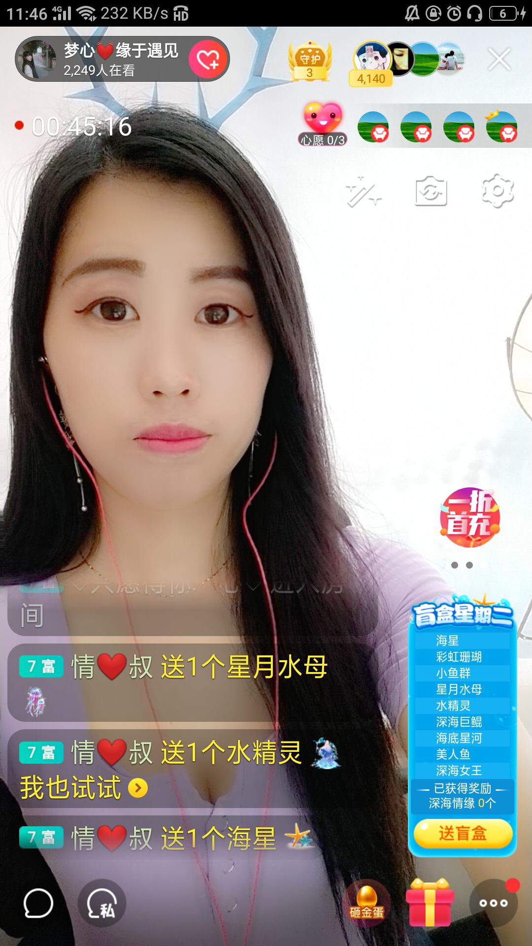 梦心💞缘于遇见的图片